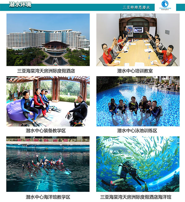 12/12正式上線！PADI 最新課程【休閑潛水員Resort Diver】 丨 一天拿證，潛遍全球